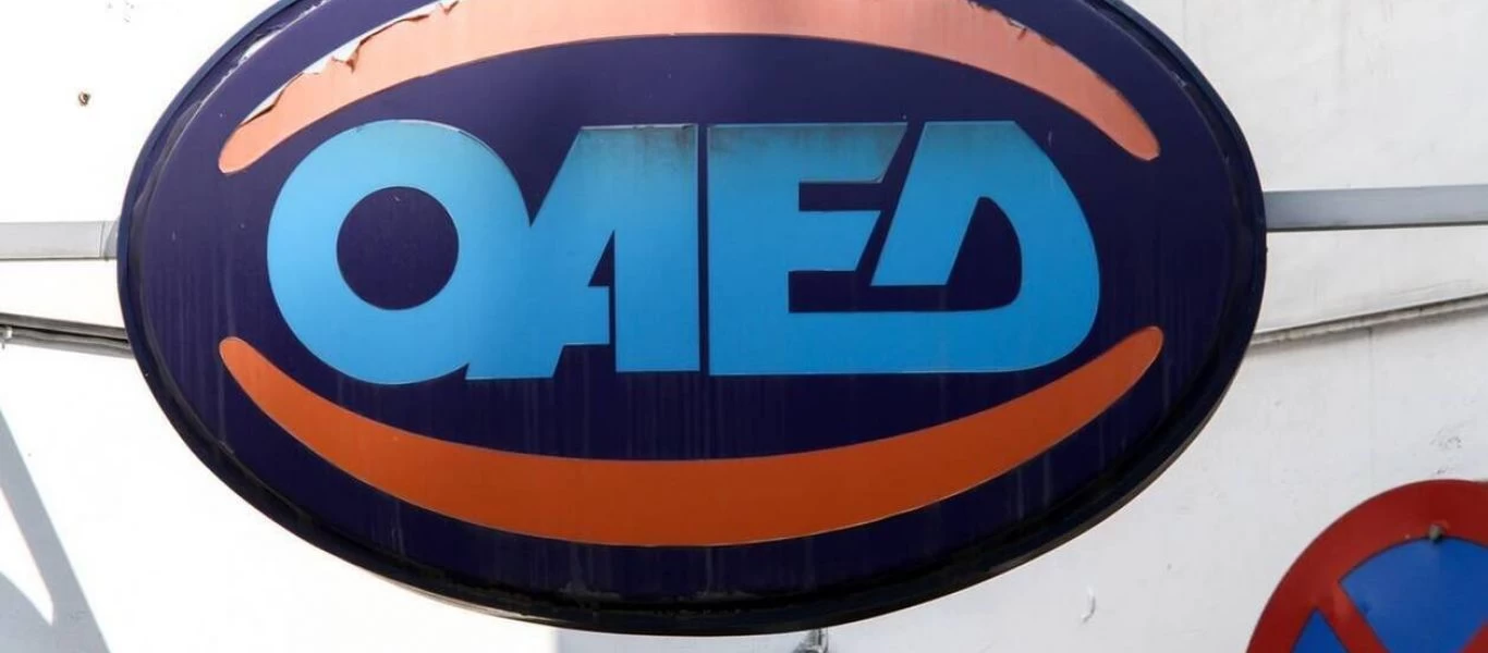 ΟΑΕΔ: Παρατείνεται το πρόγραμμα 3.400 νέων θέσεων εργασίας